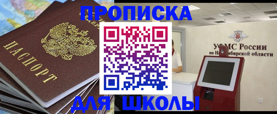 регистрация для дет. сада в Луховицах