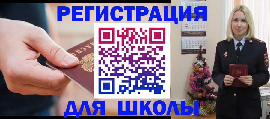 пропишу в квартире в Луховицах